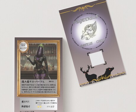 トレカ風名刺/ショップカード100枚作ります 得意先様とBATTLEできる名刺、きのうの敵はきょうの友 イメージ2