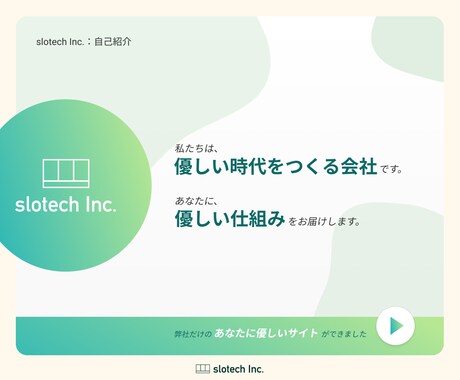 比べてください！全てが入ったホームページ作ります 運用のことまで考えられたサイトを、ココだけのお値段で。 イメージ2