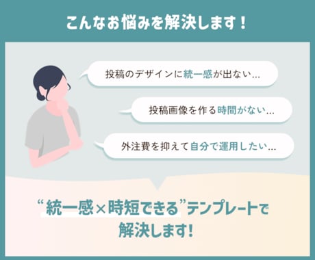 Instagram投稿用のテンプレートを作成します Canvaで文字やテキストを変えるだけ！インスタ運用の時短に イメージ2