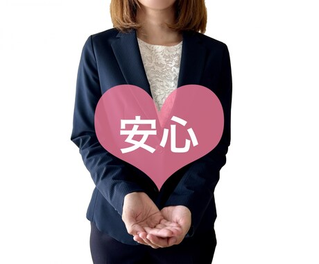 派遣社員の悩み、人間関係、相談疑問をお聴きします 単発含め数10社勤務豊富/経験者だから話して安心♪寄り添ます イメージ2