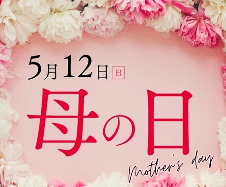 ヘッダー・バナー・広告など様々な画像制作承ります 全サイズ一律料金／修正無制限／何でもご相談下さい♪ イメージ2