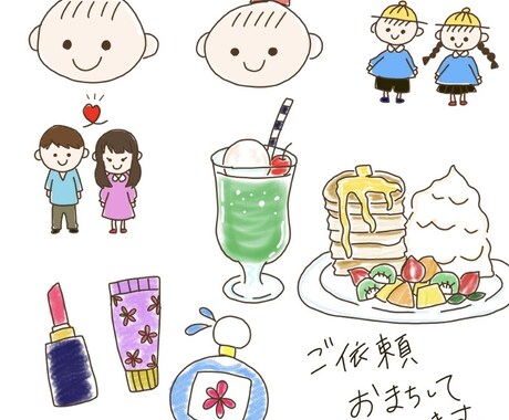 初出品記念！2個セットで販売！イラスト描きます イラスト2個セットで2000円！まずはご相談ください！ イメージ2