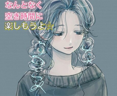 誰かに話したい悩み相談したいときはお話聞きます もっと自由に『 自分を幸せにする生き方 』を選びませんか？ イメージ2