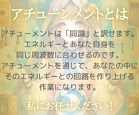 女神ダナの金の杖をアチューンメントいたします 豊かさをもたらす杖・行動力や金運、実現化スピード速めましょう イメージ2