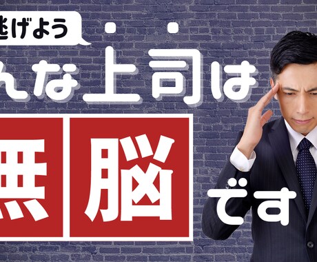 目を惹くYoutubeサムネイル製作します クリックしたくなる！サムネイル作成お任せください イメージ2