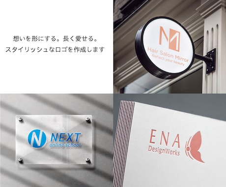 らしさを大事に、長く愛されるロゴを作成します 修正無制限！印象に残るスタイリッシュなロゴを提案します イメージ1