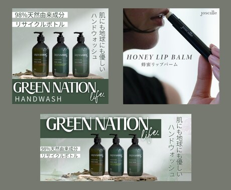 WEB用の画像を作成します WEBサイト・FB広告やGoogle広告に載せる！ イメージ2