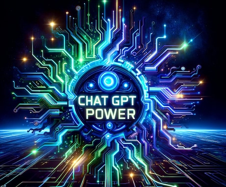 現役CTOがChatGPTの活用術を伝授します ChatGPTを活用して開発速度を5倍にしよう。 イメージ1