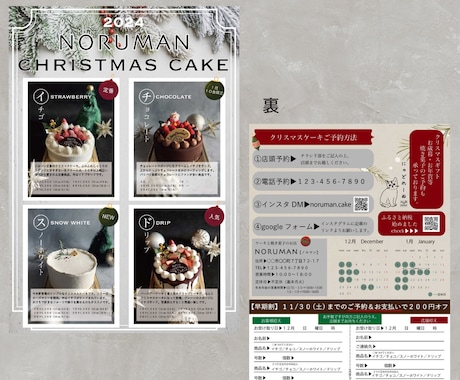 開業セット★チラシ＆ショップカード＆名刺作成します 開業やリニューアル時に必要な３点をセットで納品致します。 イメージ2