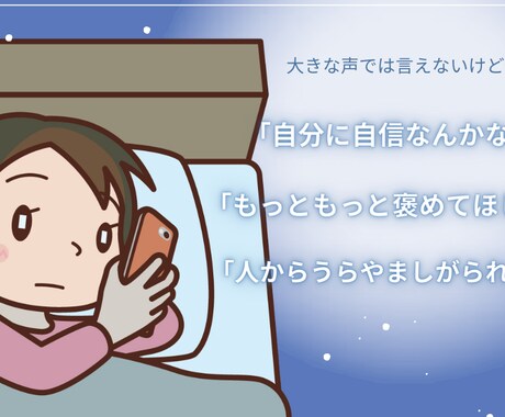 職場の人間関係・夫婦や恋人関係の悩み、愚痴聞きます ただ聞いてほしい・アドバイスが欲しいなど要望に応じます イメージ1