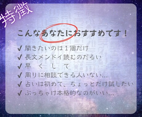 最短15分で彼の本音を伝えます サクっと視てほしい方に♪彼の本音をタロットで鑑定します。 イメージ2