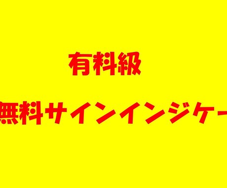 騙しが少ない海外サインインジケーター教えます ココナラ上位で高評価の有料サインツールと同じサインです イメージ1