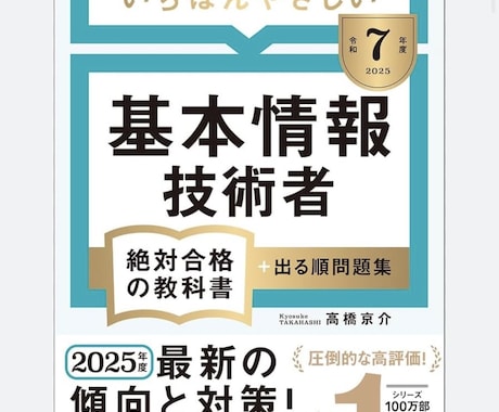 資格取得の最高効率を教えます 短期間で有能資格を取得しましょう！！ イメージ1