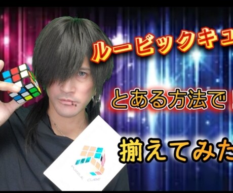 YouTube動画編集します YouTube動画、サムネイルOK! イメージ2