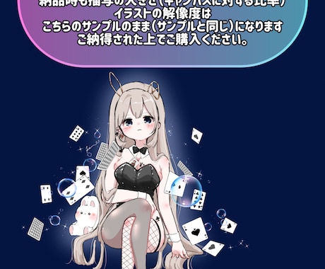 バニーガール量産イラストをお描きします バニーの日やハロウィンに！オプションでオリジナリティ出せます イメージ2