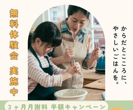 バナー、サムネイルなどWeb画像を作ります 全サイズ1,500円／修正3回無料 イメージ2