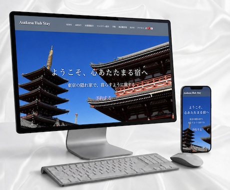 個人事業主・店舗様向け  ホームページ制作します 初心者歓迎 × 簡単更新 ×オリジナルデザイン対応 イメージ2