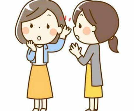 あなたのお話聞きます ただ聞いて欲しい 聞くだけでいいって方におすすめ イメージ1