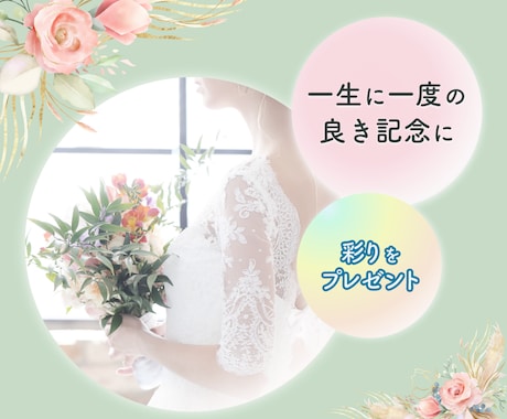 結婚式のプロフィールムービー作ります 結婚式、披露宴、2次会でプロフィールムービーを流したい方へ イメージ1