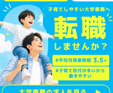 Meta広告の運用代行・CPA改善を伴走します 57社運用のプロがAIバナーを駆使してCPAを最速改善 イメージ1