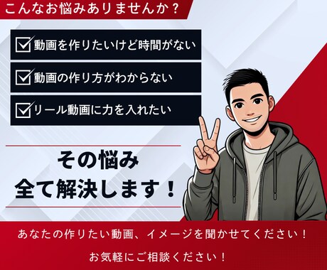 動画を作りたいが忙しくてできない　それ、解決します 忙しいあなたの変わりにリール・ショート動画作ります！ イメージ1