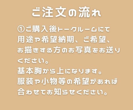 お祝い、記念日に♪大切なペットとの似顔絵描きます 少女漫画風の絵柄で、肉減量、髪増量、お好きなポーズや衣装OK イメージ2