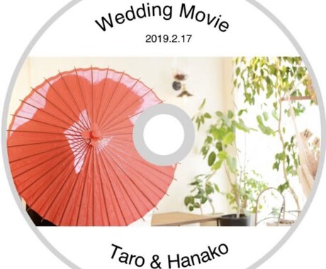 生い立ちムービー作ります お手頃価格でオリジナルのムービーを作りませんか？？ イメージ1
