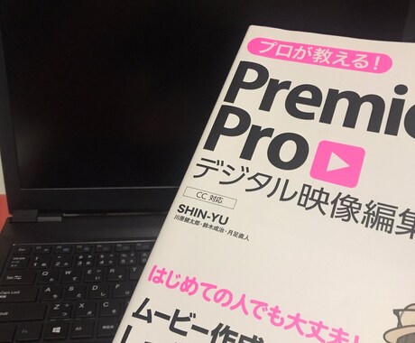 簡単な動画編集します 動画編集初心者です、練習させてください！ イメージ1