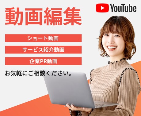 フルテロップ・アニメーション対応！動画編集します 丁寧で分かりやすい編集を重視／PR・解説・副業系にも対応可能 イメージ1