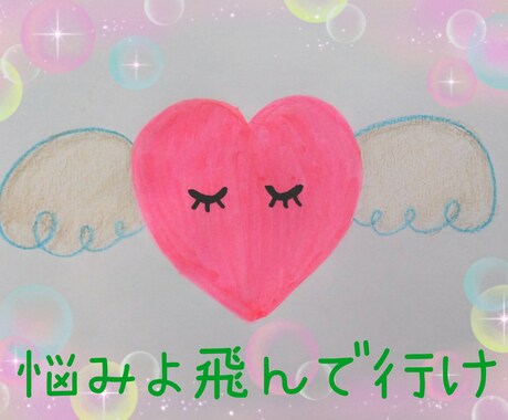 心のもやもやをときほぐすお手伝いをします 話すことで心軽やかになりませんか? イメージ1