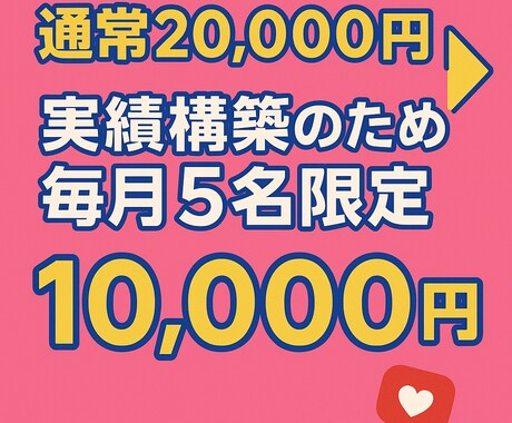 インスタグラム国内いいね周りを安全高品質で行います フォロワー数・投稿数で厳選し国内アクティブへ高精度いいね イメージ2