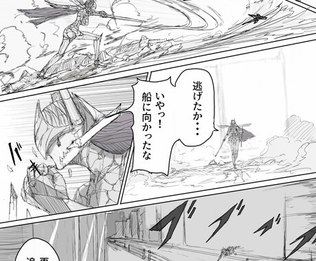 アクションの振り付け、戦闘シーンの制作できます 貴方の漫画制作をお手伝いします イメージ2