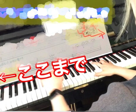 クラリネット&ピアノ動画レッスンします 講師歴15年♪３歳〜70代の愉快な生徒さんを担当中♪ イメージ2