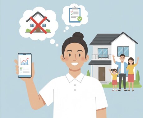 住宅塗装のセカンドオピニオンを提供します 【あなたのお家の見積書、そのまま信じて大丈夫ですか？】 イメージ1