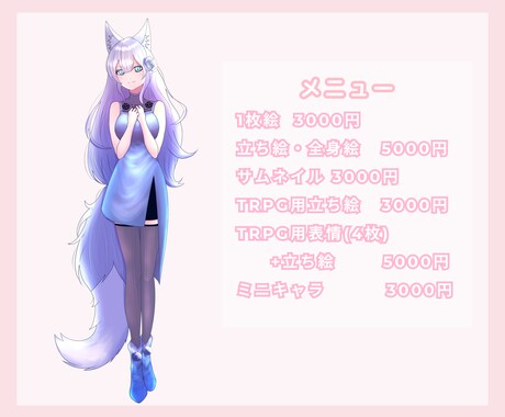 SNS用のイラスト作成します SNSの投稿などでご利用いただけるイラストを制作いたします。 イメージ2