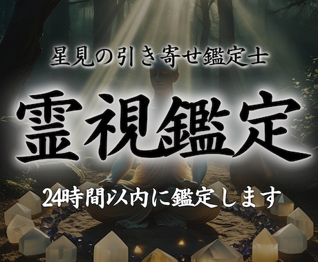 圧倒的霊視で願望成就 ⁂ 唯一無二の占いに誘います 【恋愛・不倫・結婚】復縁片思いの相手の本音タロット鑑定 イメージ1