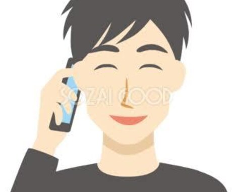 話し相手、愚痴相手になります 優しめの口調で、今日の出来事、失恋、何でも受け止めます^ ^ イメージ1