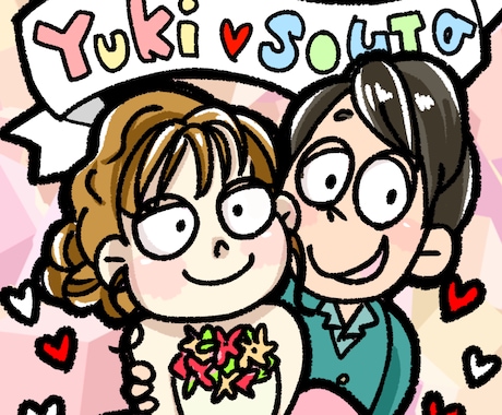 ゆる～いペア似顔絵かきます ゆるかわです。アイコン待ち受けプレゼントなどに！ イメージ1