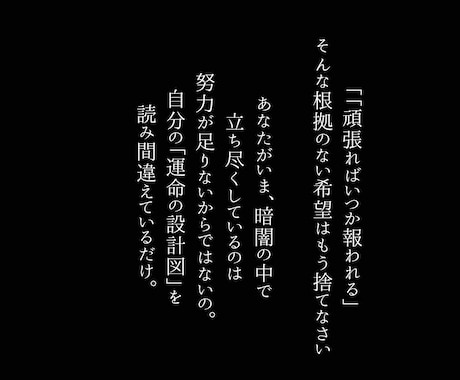 認定占運命の転機を知って人生大逆転！の裏技教えます なぐさめは不要、視えた現実を淡々と、あなたの出口へつなぐ・・ イメージ2