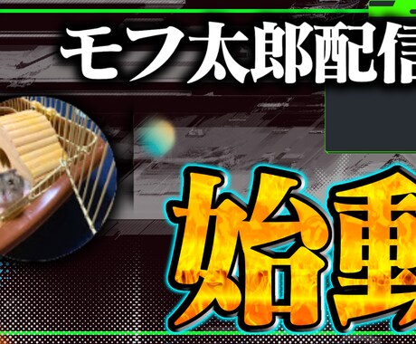 ジャンルはなんでもOK。良質なサムネイル作ります 良質なサムネイルを安くどんなジャンルでも イメージ2
