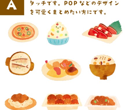 食べ物イラスト作成します ストックイラストサイトで累計1万枚の販売実績 イメージ2