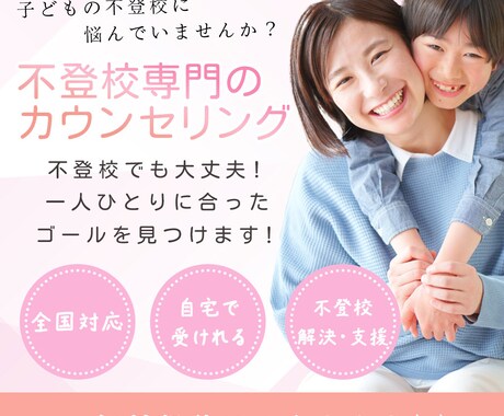 モニター価格（6/30まで）:画像作成します 10名様限定1枚1500円です イメージ2