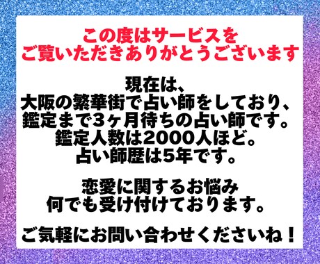 霊視タロット占い✨あなたの恋愛の悩み何でも視ます 【復縁・片思い・複雑恋愛・不倫・浮気・相性・未来】相談OK