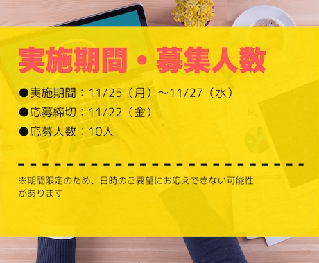 サイトを分析しSEO対策＆記事改善案を提案します ブログ初心者＆個人事業主必見！SEO対策に関する悩みを解消 イメージ2