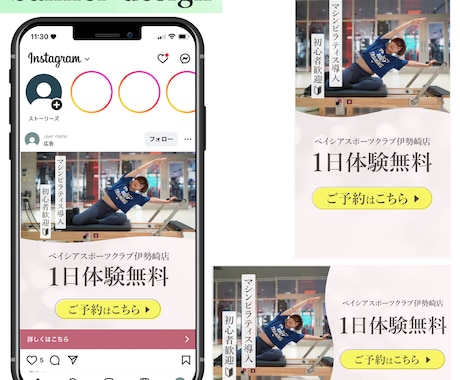 親切・丁寧・迅速対応でWEB画像制作します 2案ご提案・修正無制限！全サイズ同一料金！ イメージ2