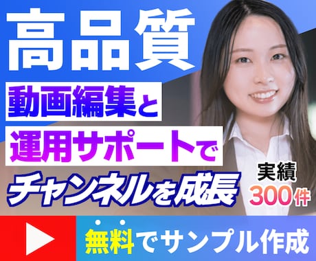 高品質なYouTube・SNS動画を制作します イメージ1