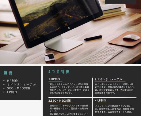 ハイクオリティなWebデザイン・HP制作を承ります 個人、企業問わず完全オリジナルのWebサイトを制作します イメージ1