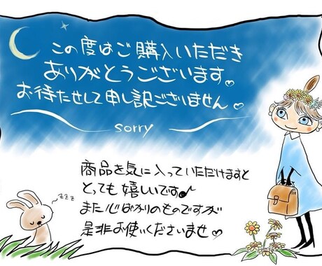 ご希望されるイラスト、描きます あなたの欲しいイラスト描きます。 イメージ2