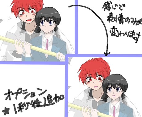 CPイラスト描きます 好きなCPの絵を代わりに描いてほしい方へ イメージ2