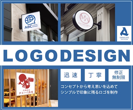 コンセプトから考えたシンプルなロゴを制作します 印象に残るロゴを制作してお手伝いします イメージ1